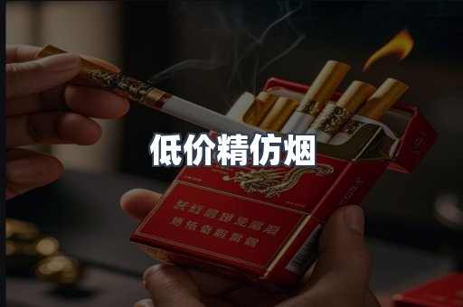 越南香烟系列